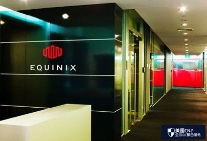 Equinix资料图片